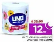 Uno Maxi Roll 350M