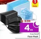 Face Mask