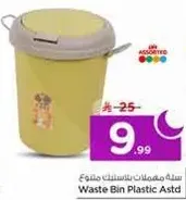 Waste Bin Plastic Astd