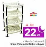 Sham Vegetable Basket 4 Layer