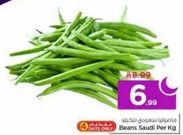 Saudi Beans per Kg