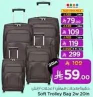 Soft Trolley Bag 2w 20in