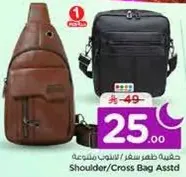Shoulder/Cross Bag Assorted