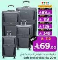 Soft Trolley Bag 4 wheels 20 inches