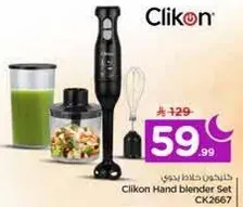 Clikon Hand blender Set CK2667