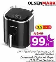 قلايه هواييه رقميه من اولسنمارك / 3.5 لتر / موقت / اوتوماتيكي