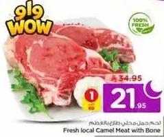 Fresh local Camel Meat with Bone