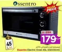 Essentto Electric Oven 45L ESEO5045