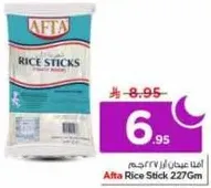 Afta Rice Stick, 227g
