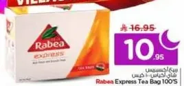 Rabea Express Tea Bag 100's