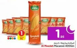 Al Maedah Macaroni 400Gm