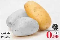 Potato
