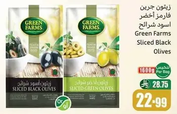 Green Farms Sliced Black Olives