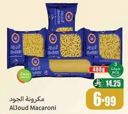 AlJoud Macaroni