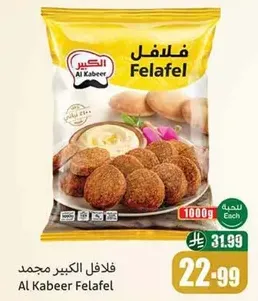 Al Kabeer Felafel