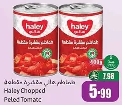 Haley Chopped Peeled Tomato