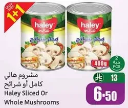 Haley Sliced or Whole Mushrooms