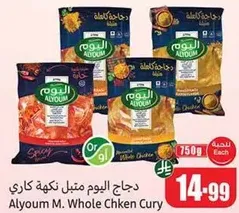 Alyoum M. Whole Chicken Curry