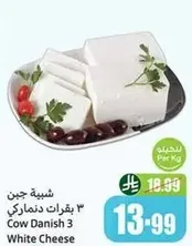 Cow Danish 3 White Cheese