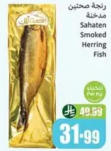 Sahaten Smoked Herring Fish