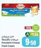 President Cheese Fresh Cream