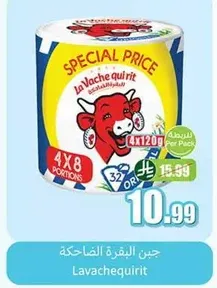 La Vache qui rit cheese portions, 4 packs of 8 portions.