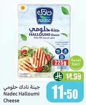 Nadec Halloumi Cheese
