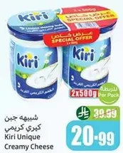 Kiri Unique Creamy Cheese