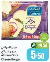Almarai Slice Cheese Burger