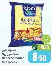 Nadec Shredded Mozzarella