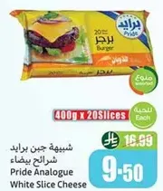 Pride Analogue White Slice Cheese