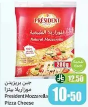 President Mozzarella Pizza Cheese