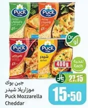 Puck Mozzarella Cheddar