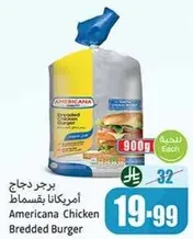 Americana Chicken Breaded Burger