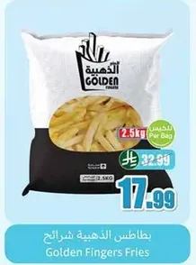 Golden Fingers Fries