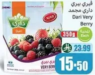 Dari Very Berry, 350g