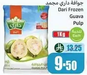 Dari Frozen Guava Pulp