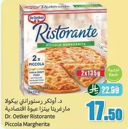 د. اويتر رستوراني بيكولا مارغريتا