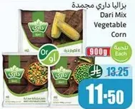 Dari Mix Vegetable Corn