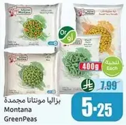 Montana Frozen Green Peas, 400g.