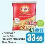 President Mozzarella Pizza Cheese
