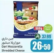 Dari Mozzarella Shredded Cheese