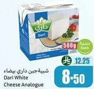 Dari White Cheese Analogue