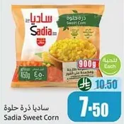 Sadia Sweet Corn