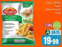 Seara French Fries