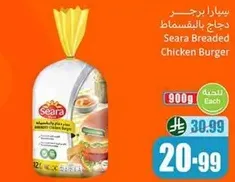 Seara Breaded Chicken Burger