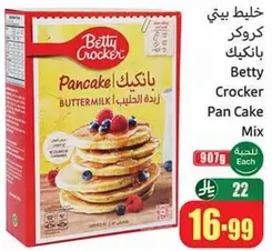 Betty Crocker Pancake Mix Buttermilk