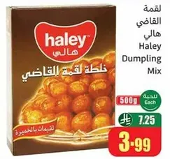 Haley Dumpling Mix