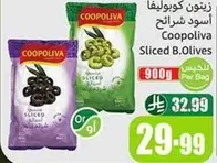 Coopolina Sliced Black Olives