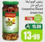 Coopeliva Sliced Green Hot Peppers